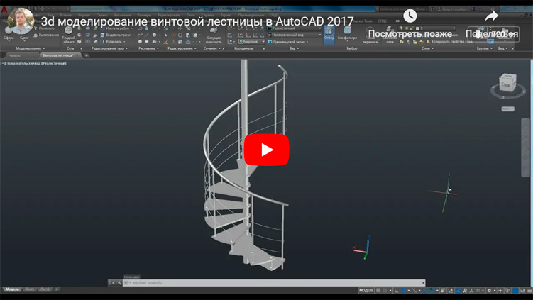   3d     AutoCAD