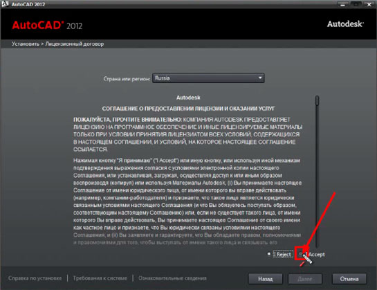  AutoCAD 2012