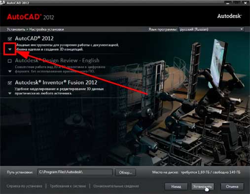  AutoCAD