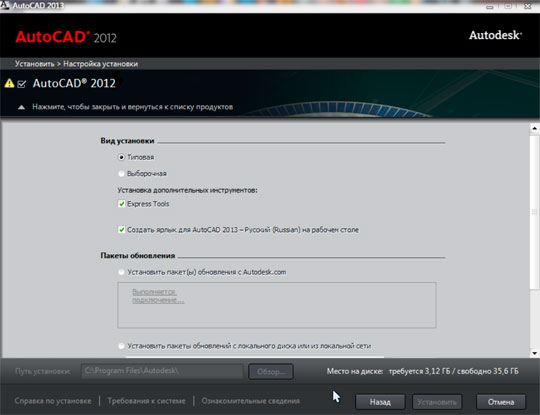Keygen x-force x-force_2012_x64.exe