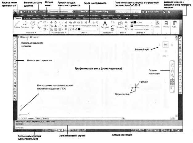  AutoCAD 2012  