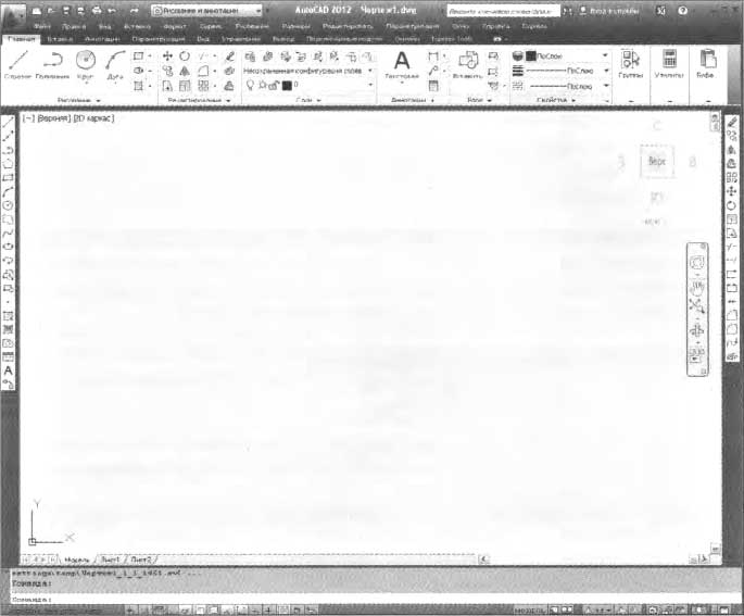    AutoCAD 2012