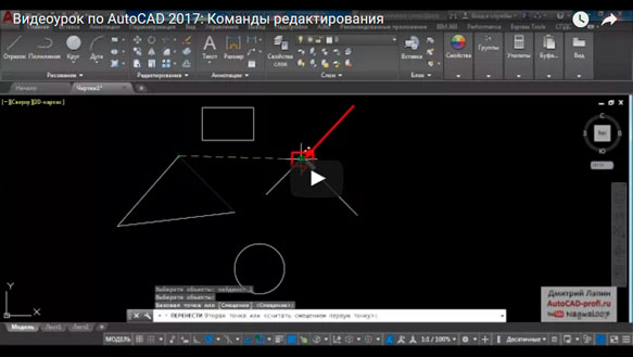    AutoCAD 2017 ()