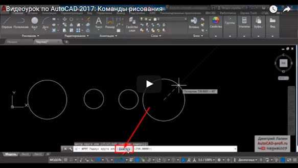    AutoCAD 2017 ()