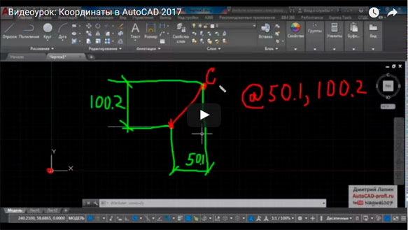   AutoCAD 2017 ()