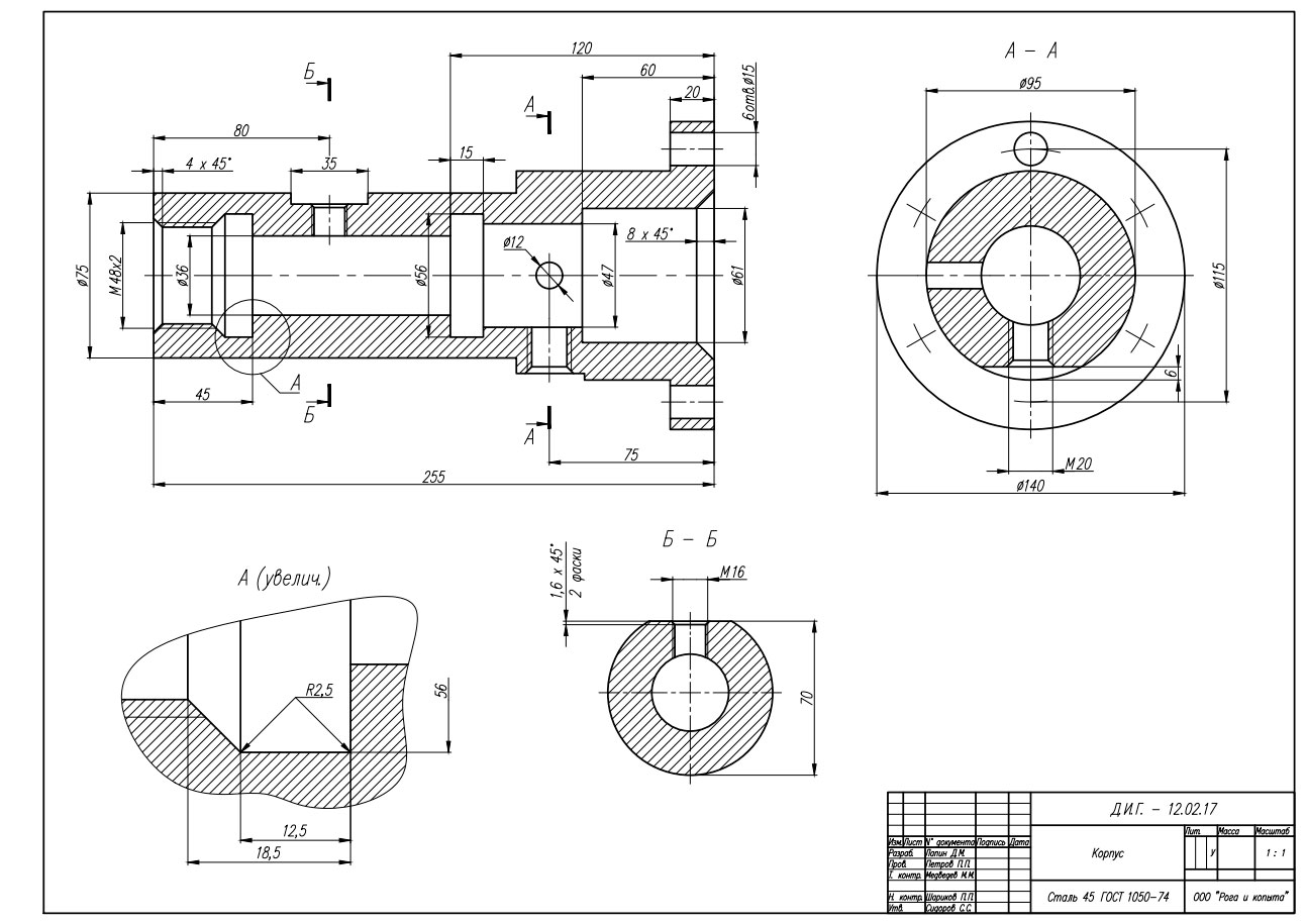    AutoCAD 2017