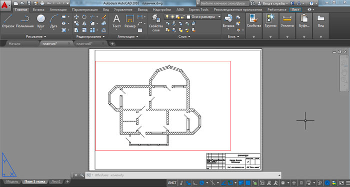      AutoCAD 2016