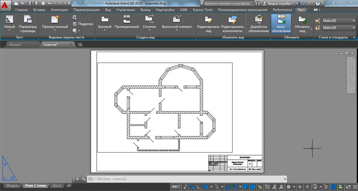      AutoCAD 2016