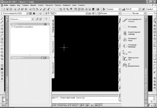   AutoCAD 2007