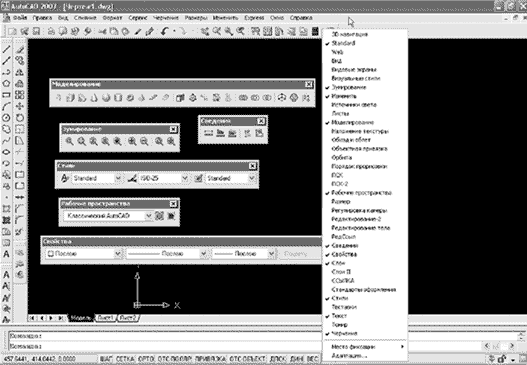   autocad 2007