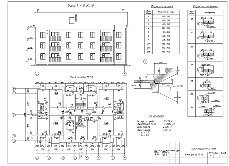  AutoCAD.  - .