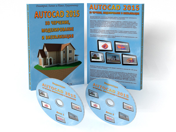   3D     AutoCAD