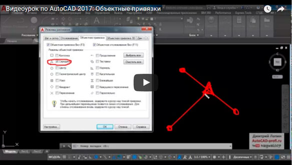    AutoCAD 2017 ()