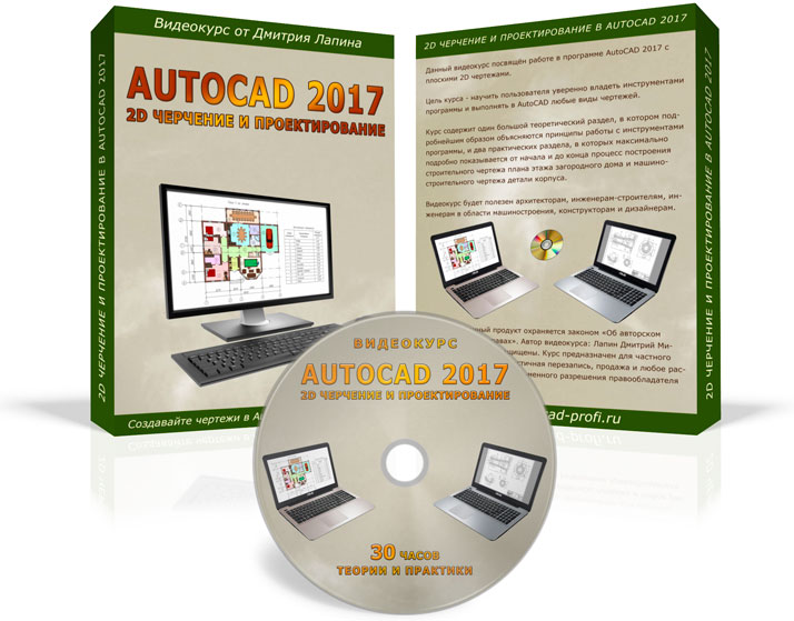   2D   AutoCAD