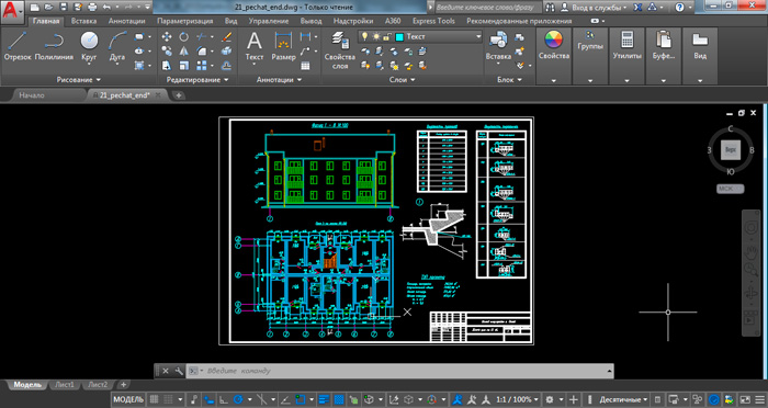   AutoCAD:   