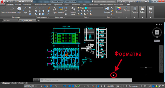   AutoCAD:    