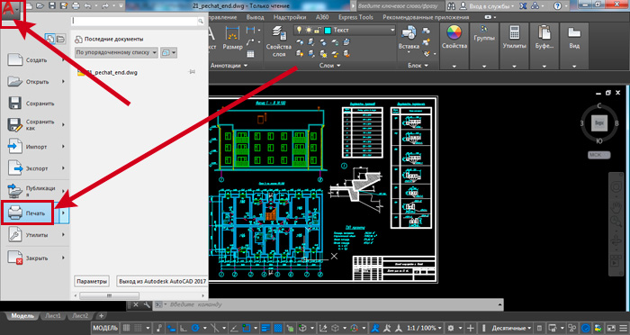   AutoCAD:  