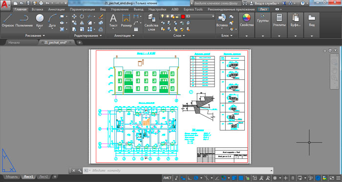   AutoCAD:   