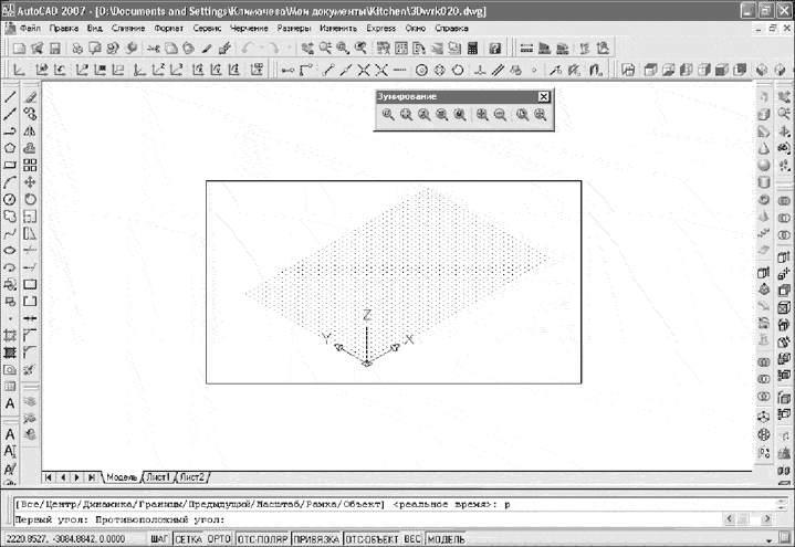   3d AutoCAD