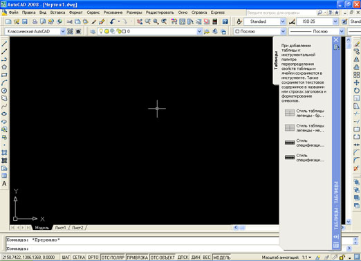  AUTOCAD |  AUTOCAD