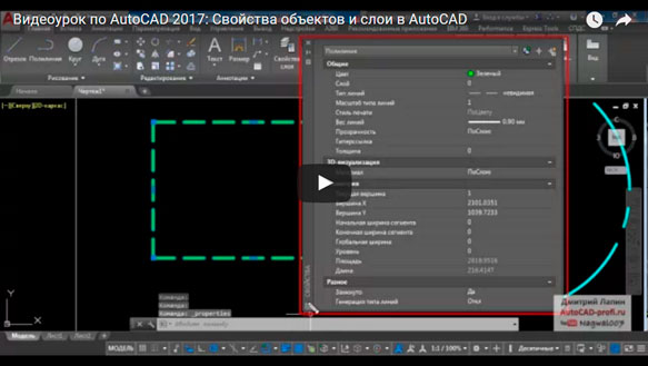    AutoCAD 2017 ()