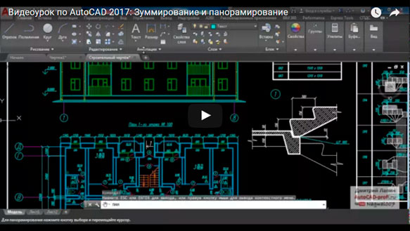     AutoCAD 2017 ()