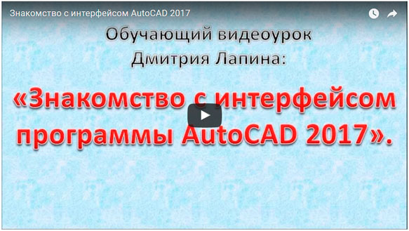  AutoCAD 2017 ()